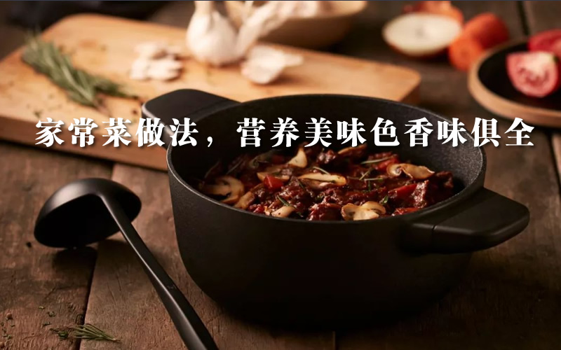 许岑和秦延庆的炒菜教程，25讲学会家常菜做法，营养美味色香味俱全